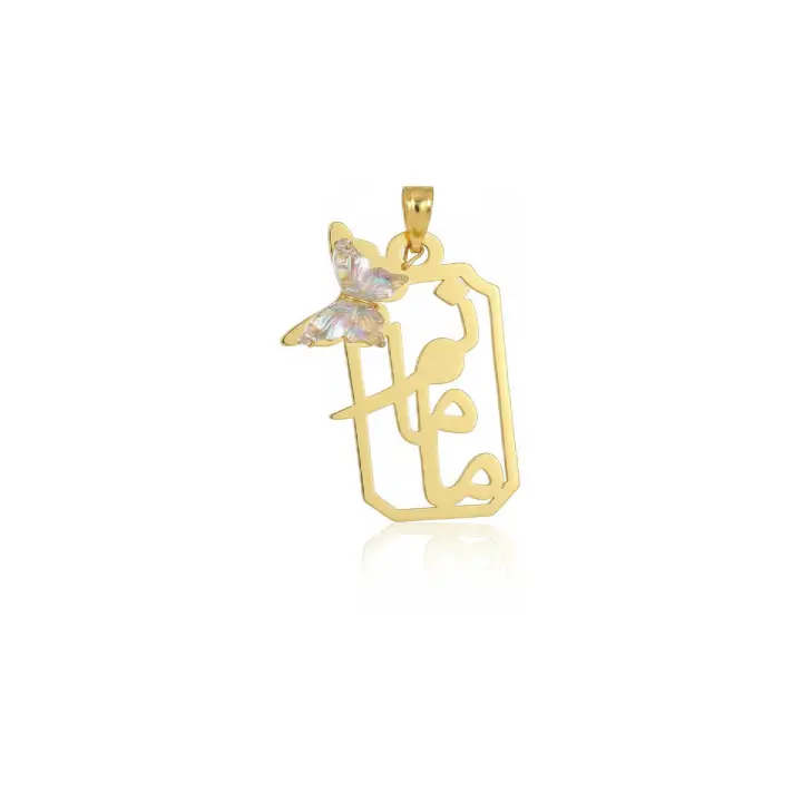 آویز مادر mother-pendant