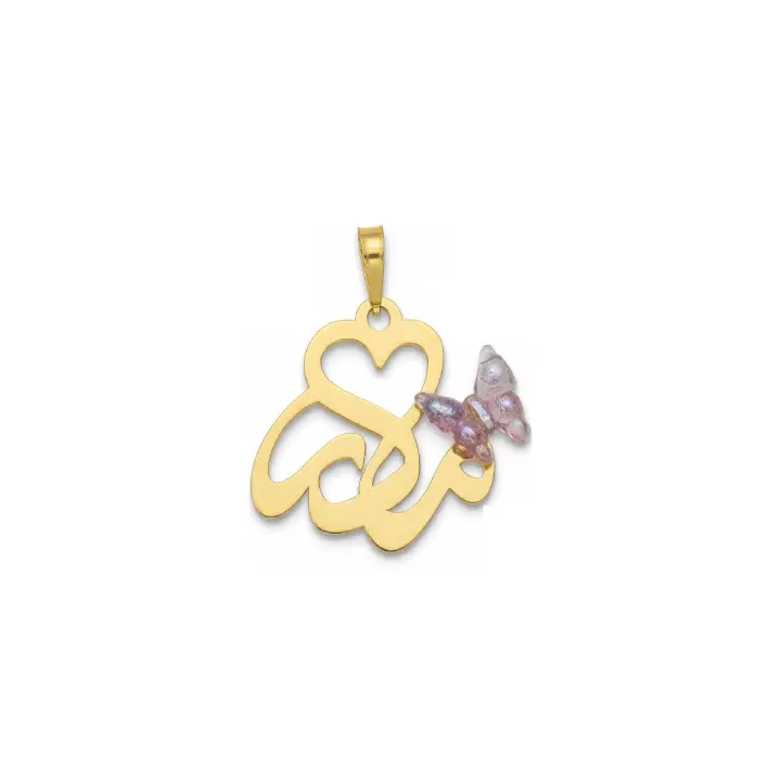 آویز مادر mother-pendant